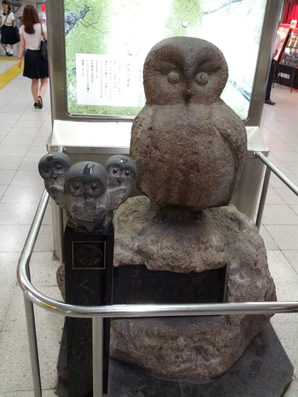 いけふくろう