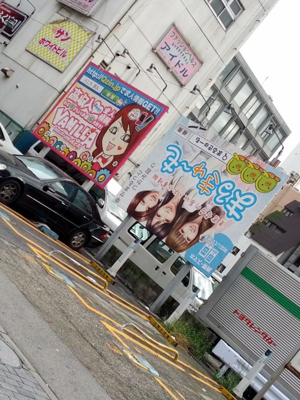看板