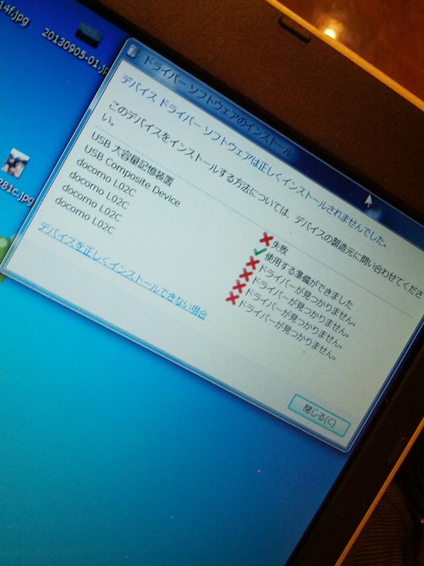 ゼロインストール