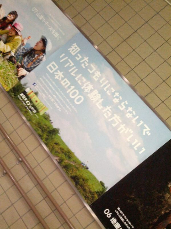 知り100