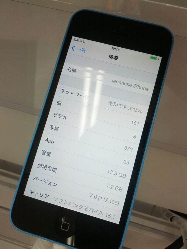 iPhone5c