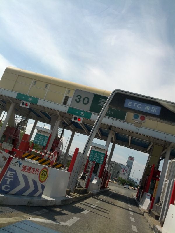 栗東着