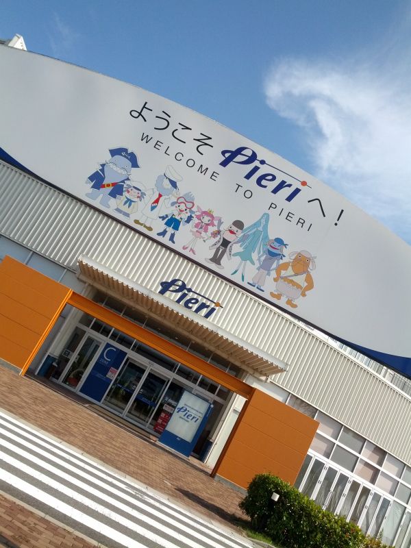マスコットキャラクター