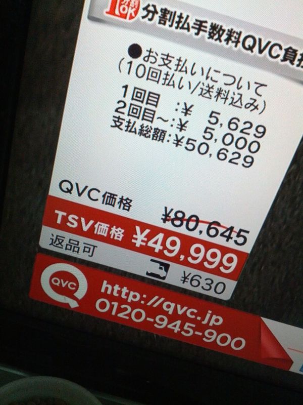 ４万円台