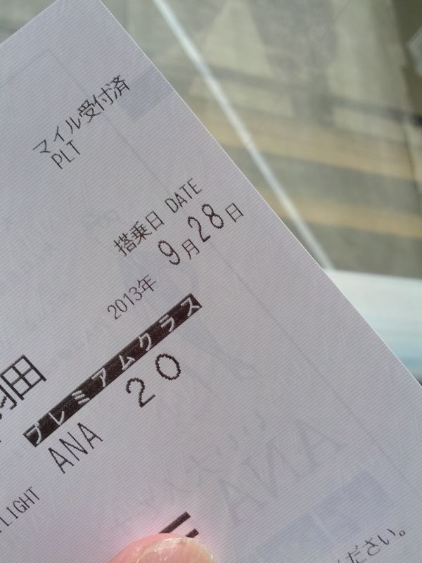本日のアップグレード