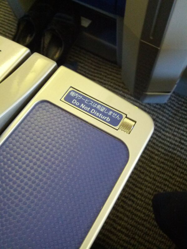 機内サービスは希望しません