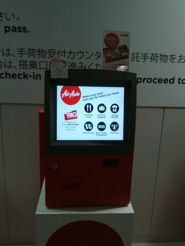 チェックイン機