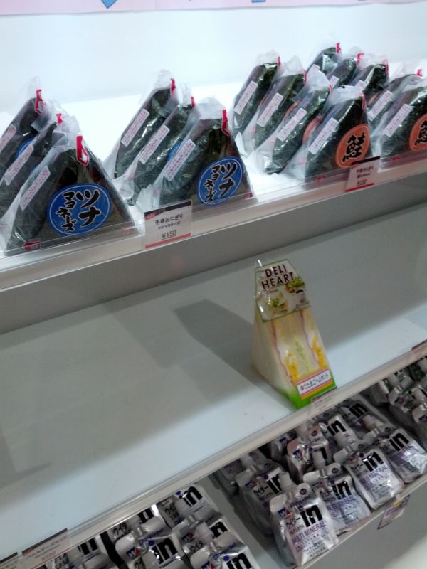 売店