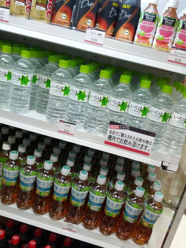 持ち込み可能商品
