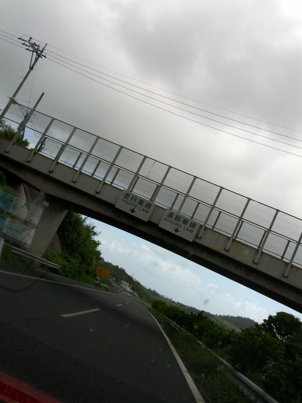 高速道路