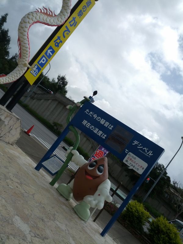 騒音測定器