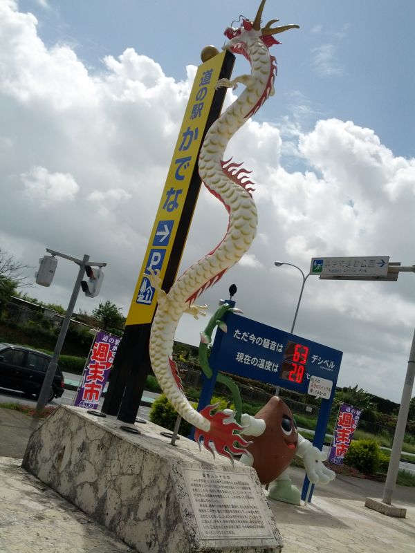 モニュメント
