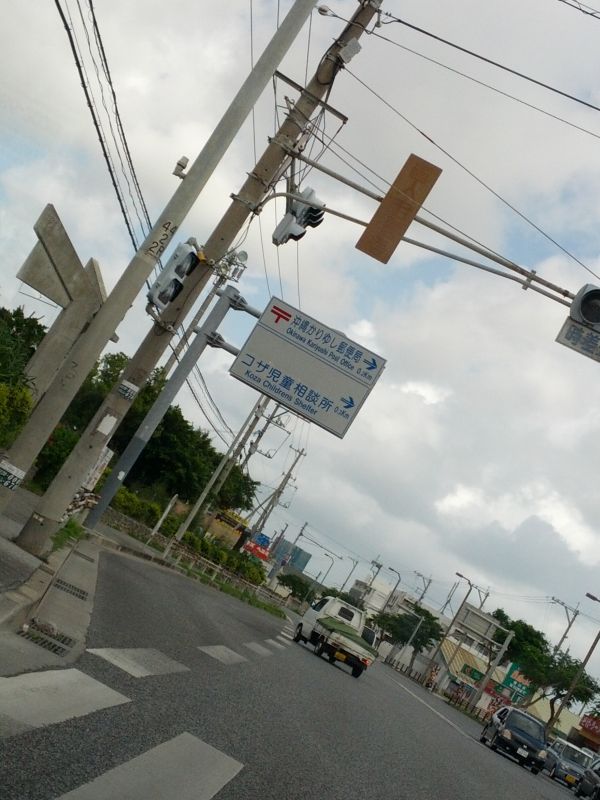 沖縄かりゆし郵便局