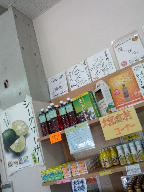 来店サイン
