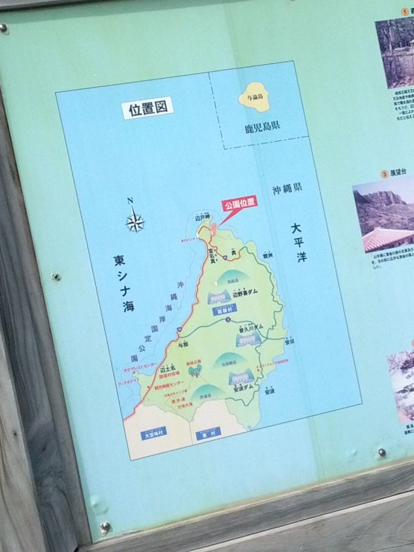 現在位置