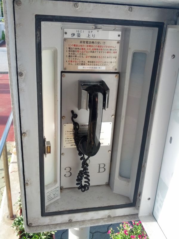黒電話の受話器