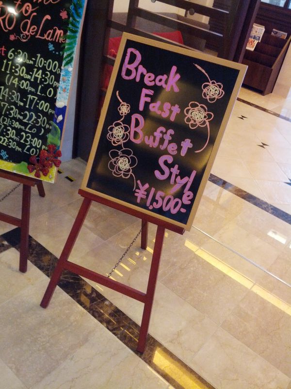 ビュッフェスタイル