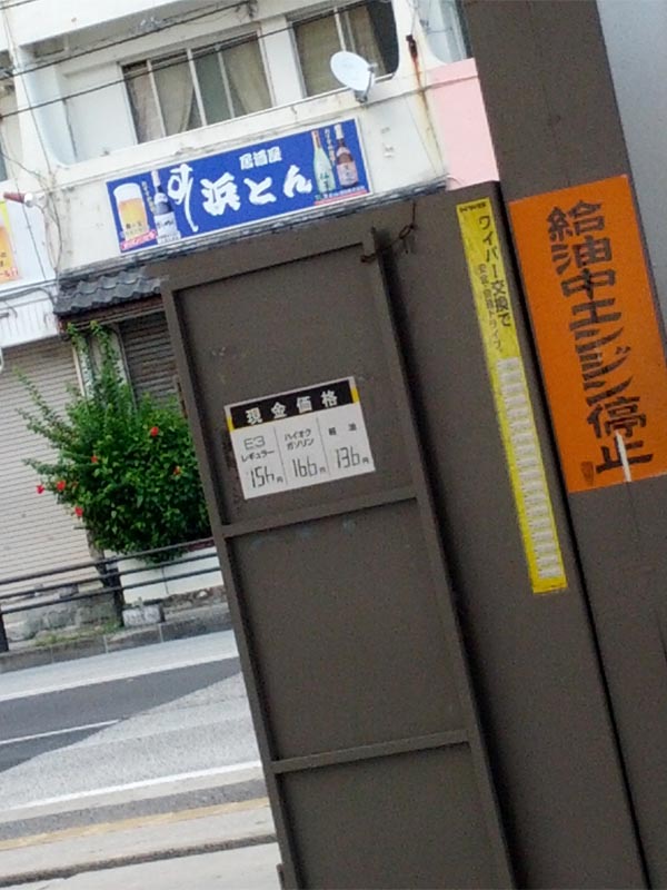 現金価格