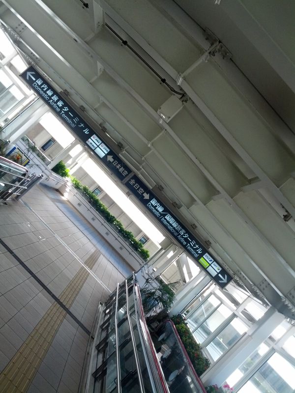 旅客ターミナル
