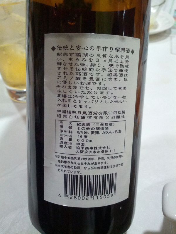 飲み方