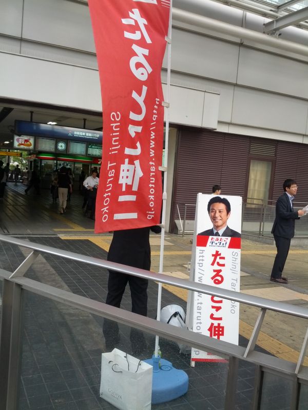 朝立ち