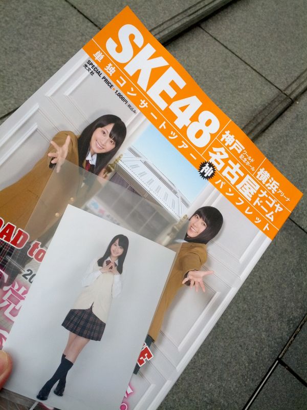 オマケ写真