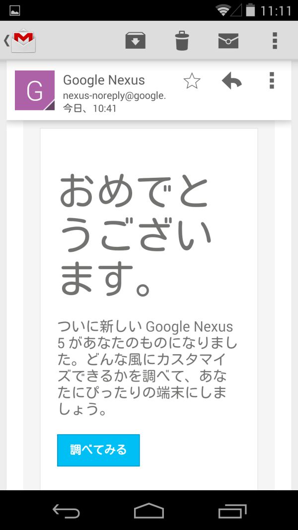 おめでとうございます。