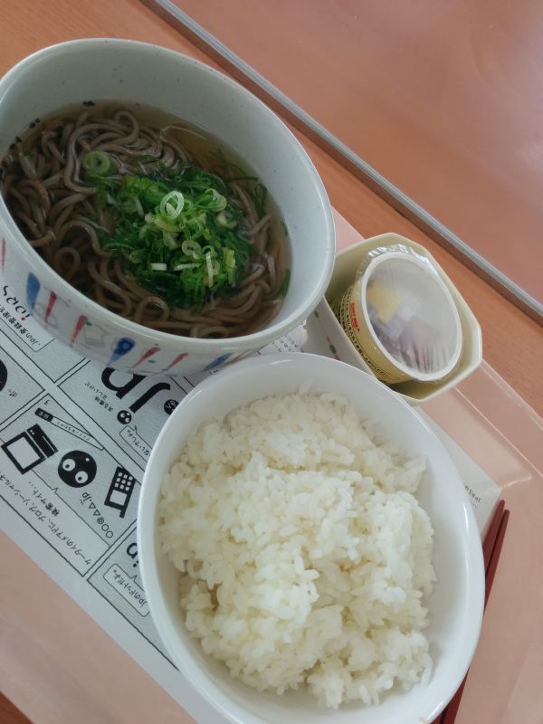 本日の昼食