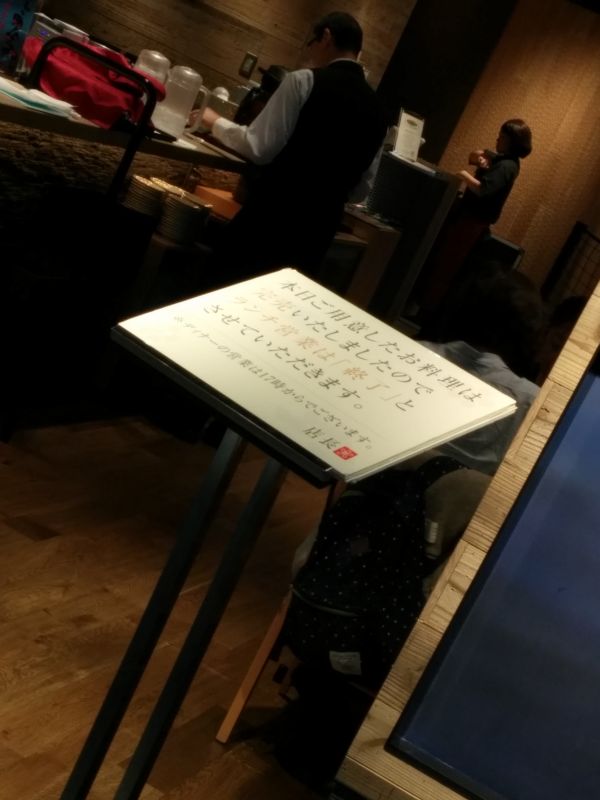 受け付け終了