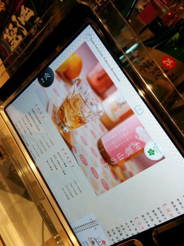 ドリンクメニュー