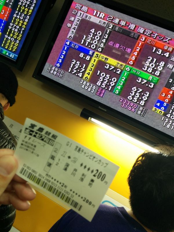返還欠場