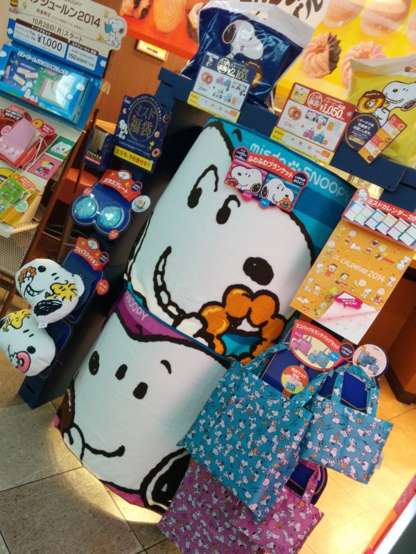 ブランケット
