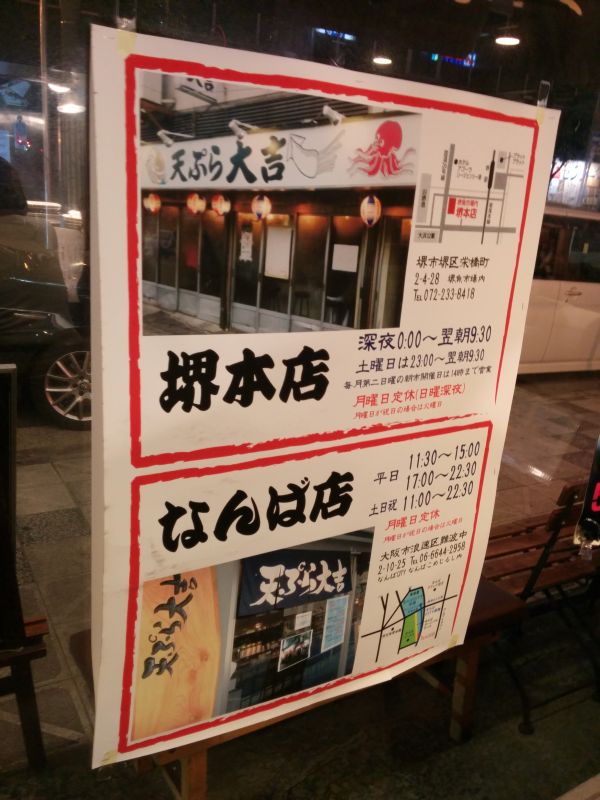 本支店