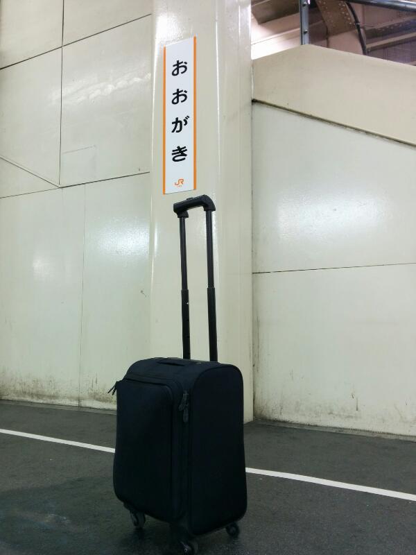 行動開始