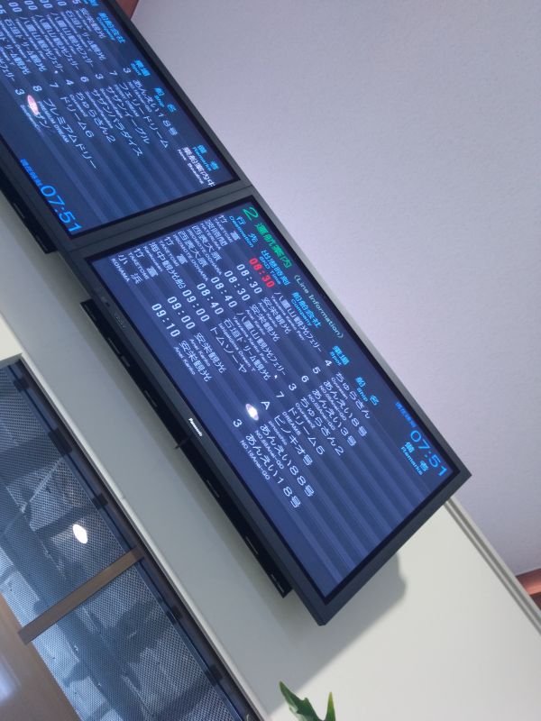 運航案内