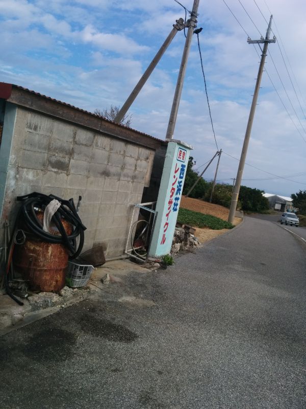 レンタサイクル