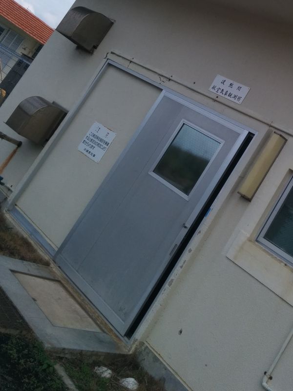 波照間航空気象観測所