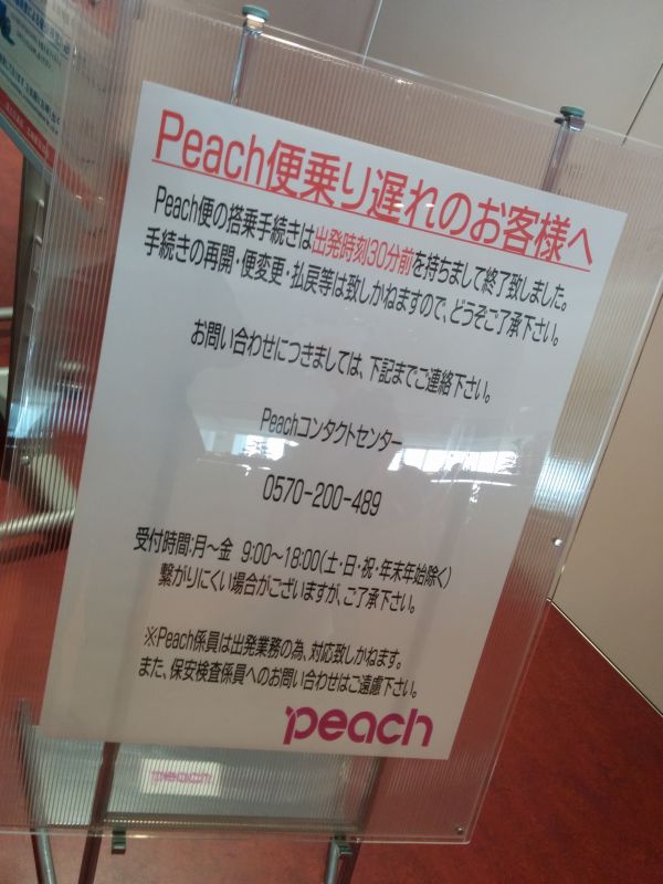 LLCの対応