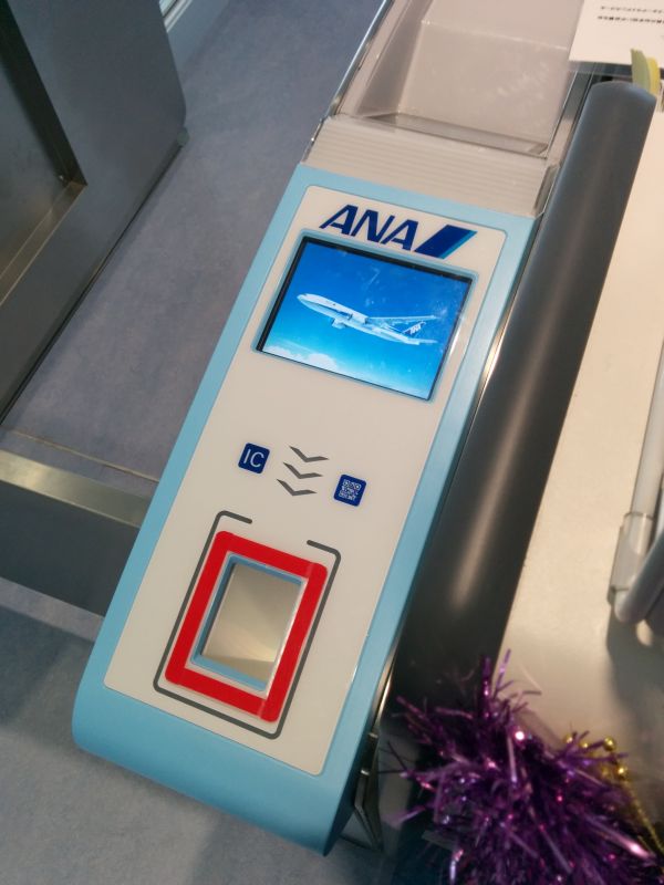 機種の見分け