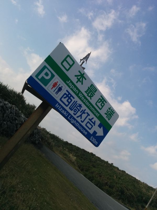案内板