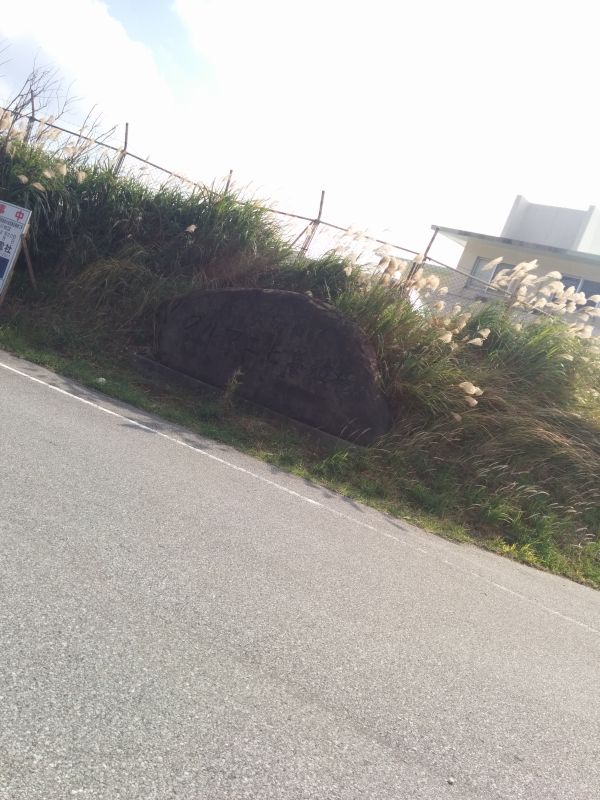 車エビ養殖所