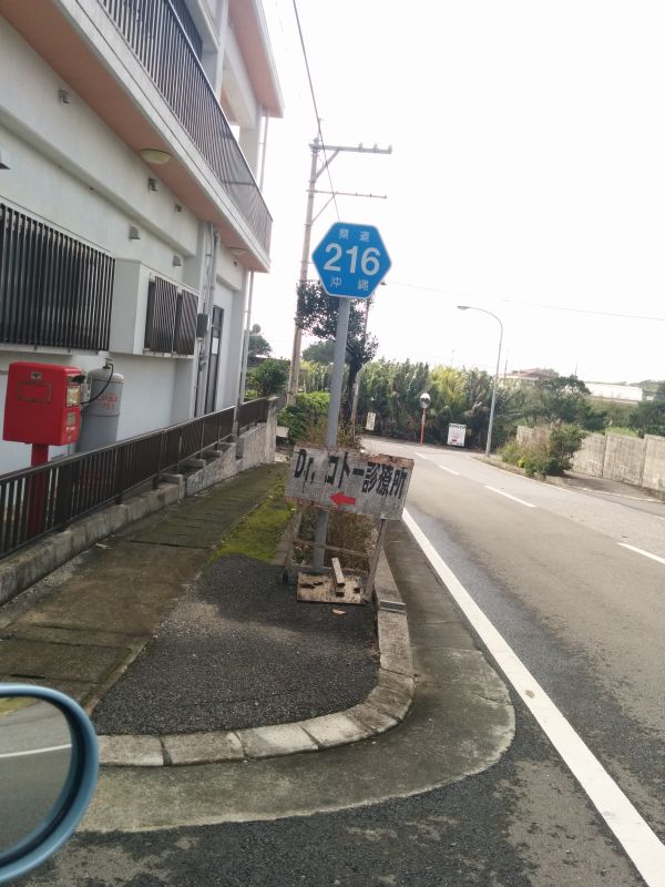 Dr コトー診療所
