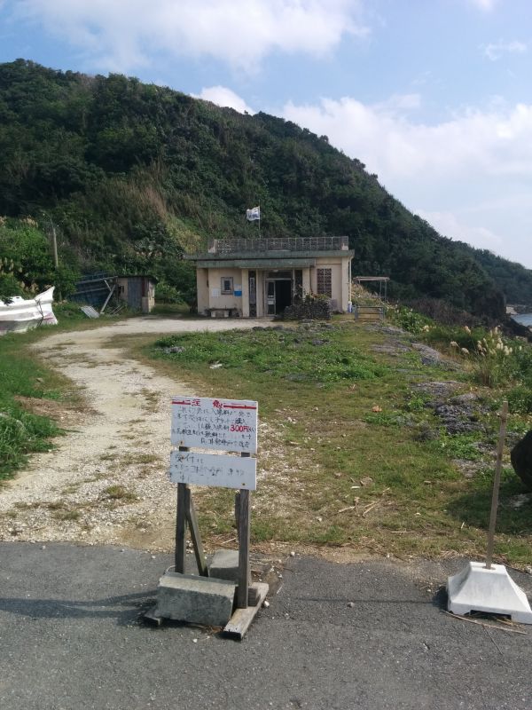 診療所風景