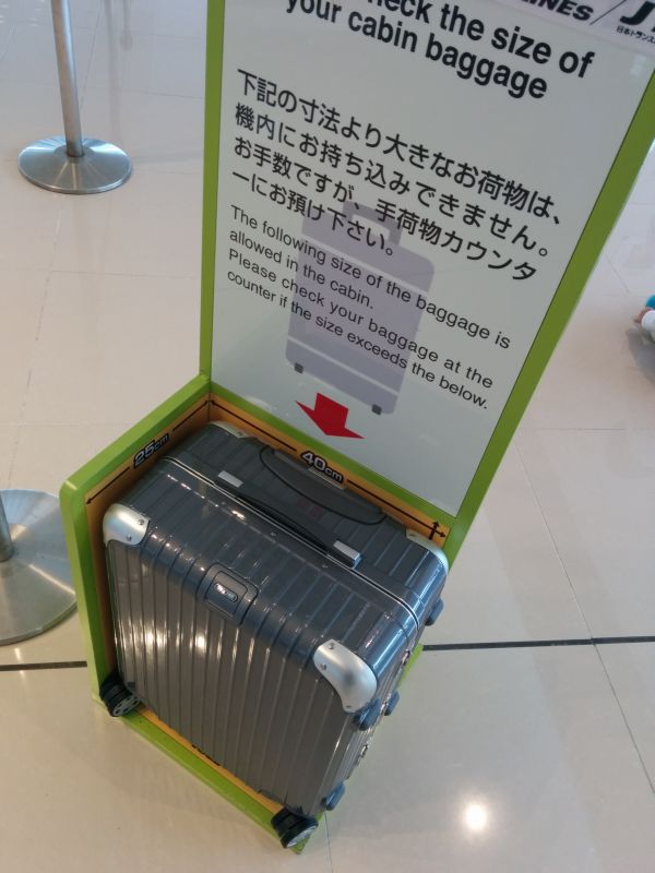荷物のサイズ