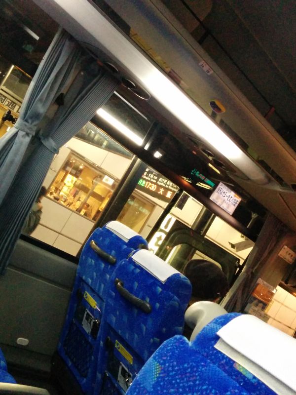 バスで帰阪