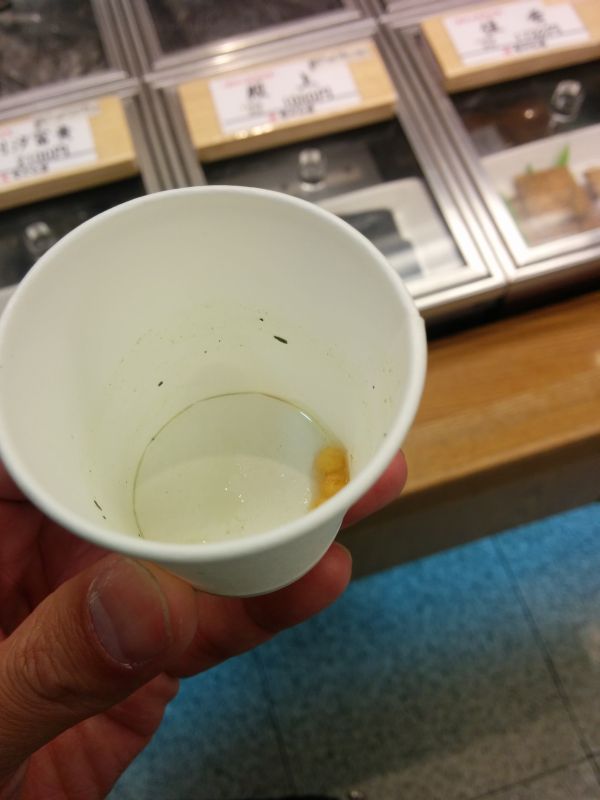 本日の昆布茶