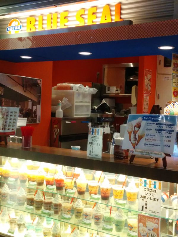 店員さん
