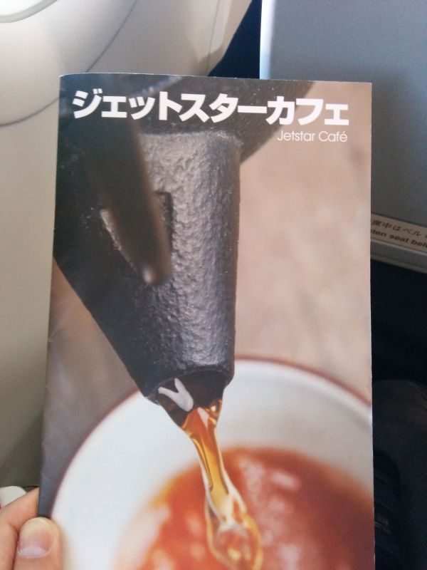 ジェットスターカフェ