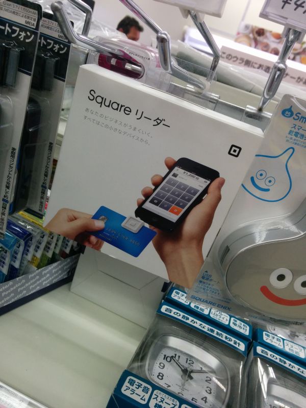 Squareリーダー