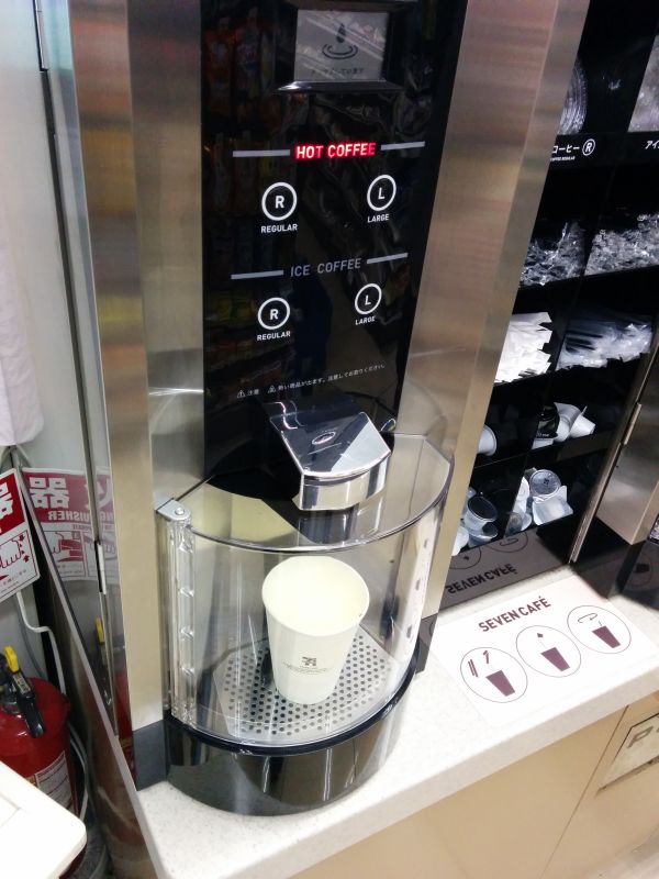 本日のコーヒー